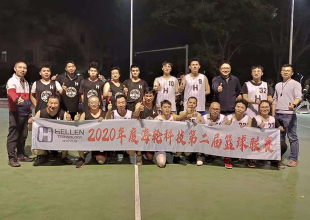 2020年12月DB旗舰科技第二届篮球联赛