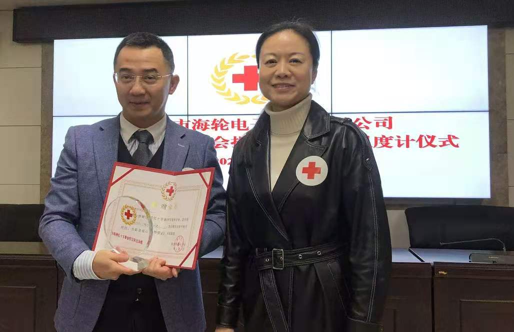2021年4月爱心捐赠，DB旗舰科技携手株洲市红十字会
