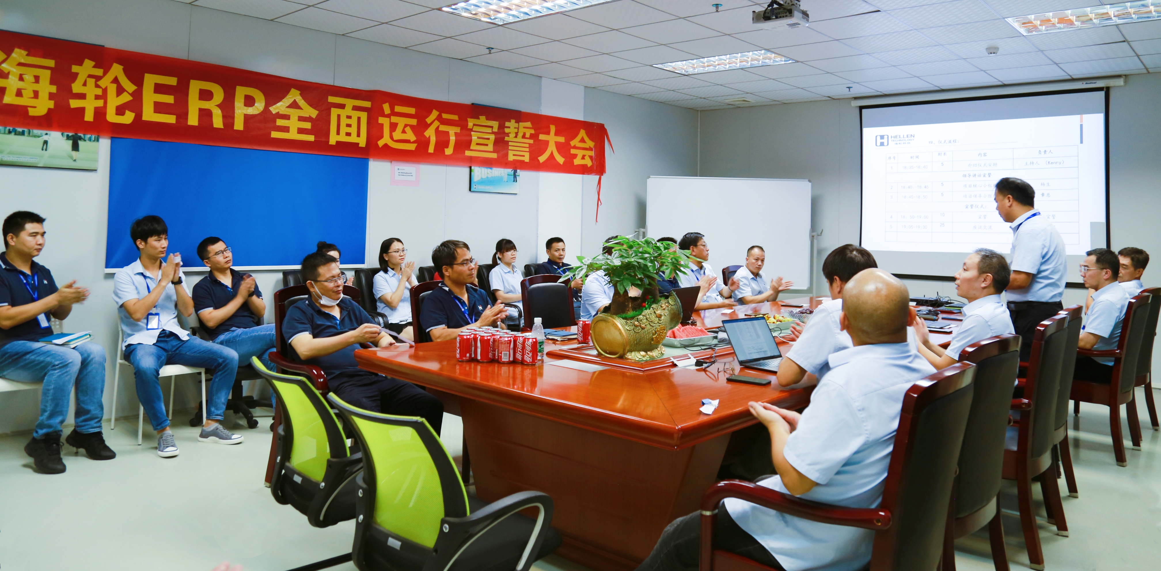 2021年8月DB旗舰ERP全面运行宣誓大会