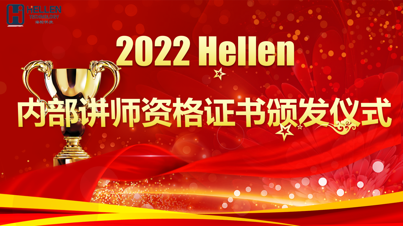 2022年5月DB旗舰内部讲师队伍成立啦！