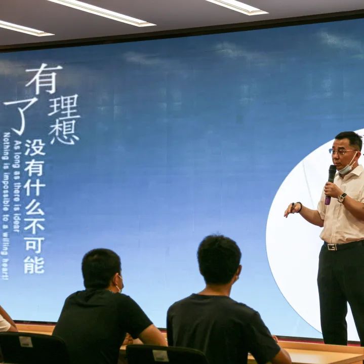 DB旗舰宣讲进校园 助力学子谱新篇          2022年8月31日