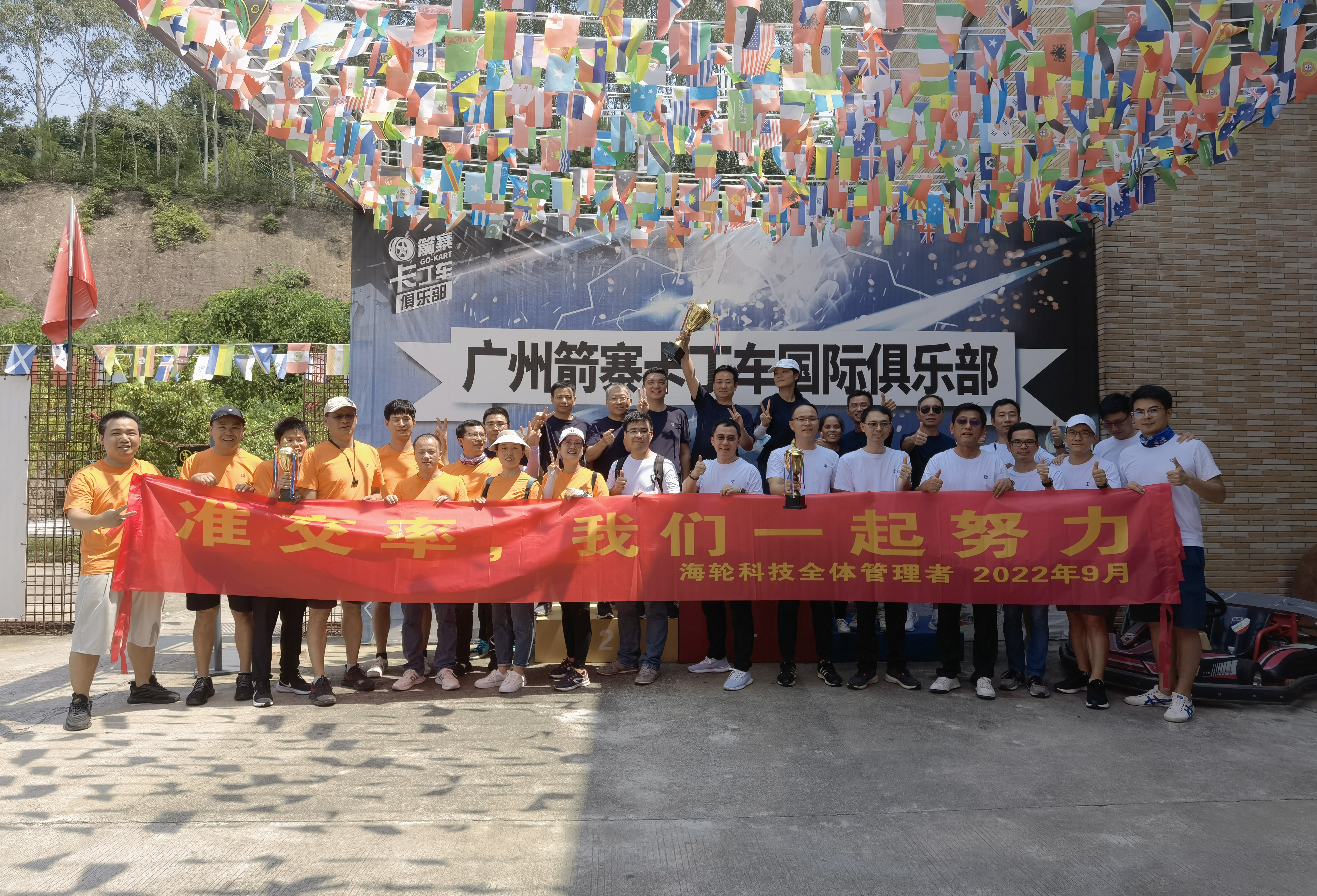 DB旗舰准交率，我们一起努力！2022年9月14日-9月16日