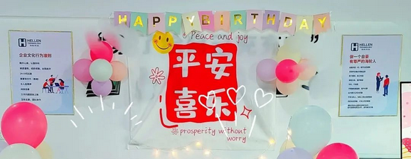 DB旗舰科技11月员工生日会~ 2022年11月28日
