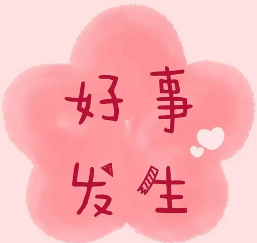 越来越好！——DB旗舰科技12月早会   2022年12月5日