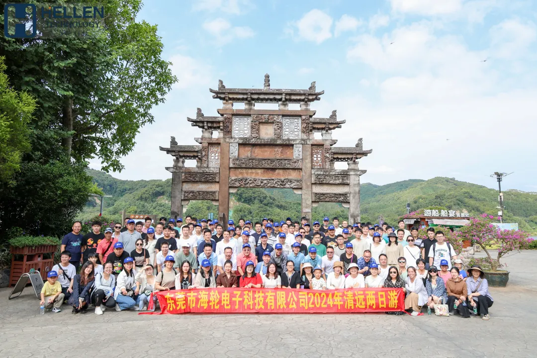 畅游清远，快乐出发——东莞市DB旗舰电子科技2024年旅游